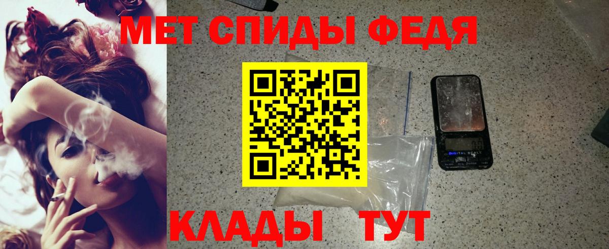 АМФЕТАМИН  площадка официальный сайт  Камышин  Amphetamine  АМФ 97%  Вход с VPN 
