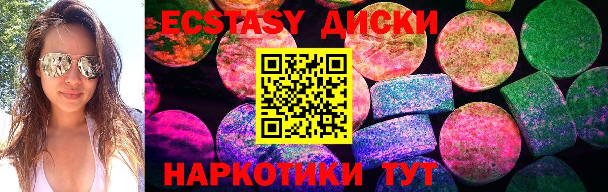 ЭКСТАЗИ Philipp Plein  Вход с VPN  Экстази 280мг  ЭКСТАЗИ  Камышин 