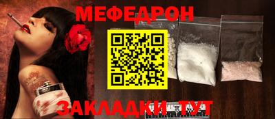 MDMA Premium VHQ Кунгур