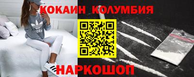 кристаллы Кулебаки