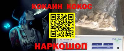 кристаллы Кулебаки