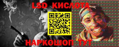 спиды Краснодар