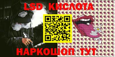 spice Краснознаменск