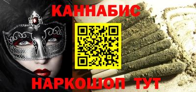 наркотики Ливны