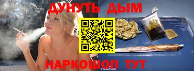 мефедрон Ликино-Дулёво