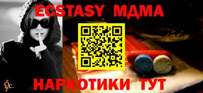 кристаллы Кулебаки
