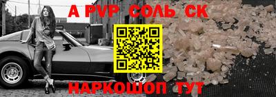 спиды Краснодар
