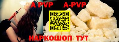 кристаллы Кулебаки