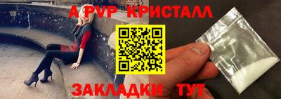 дистиллят марихуана Краснокаменск