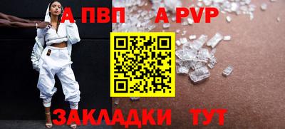 кристаллы Кулебаки
