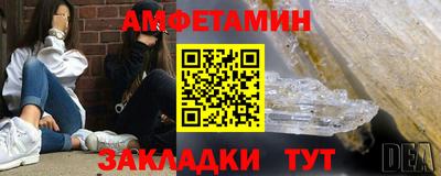 spice Краснознаменск