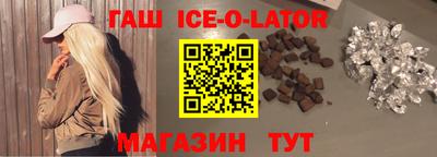 кристаллы Кулебаки