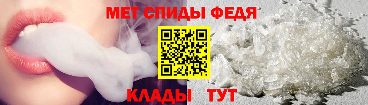 Камышин  Метамфетамин мет  Вход с VPN 