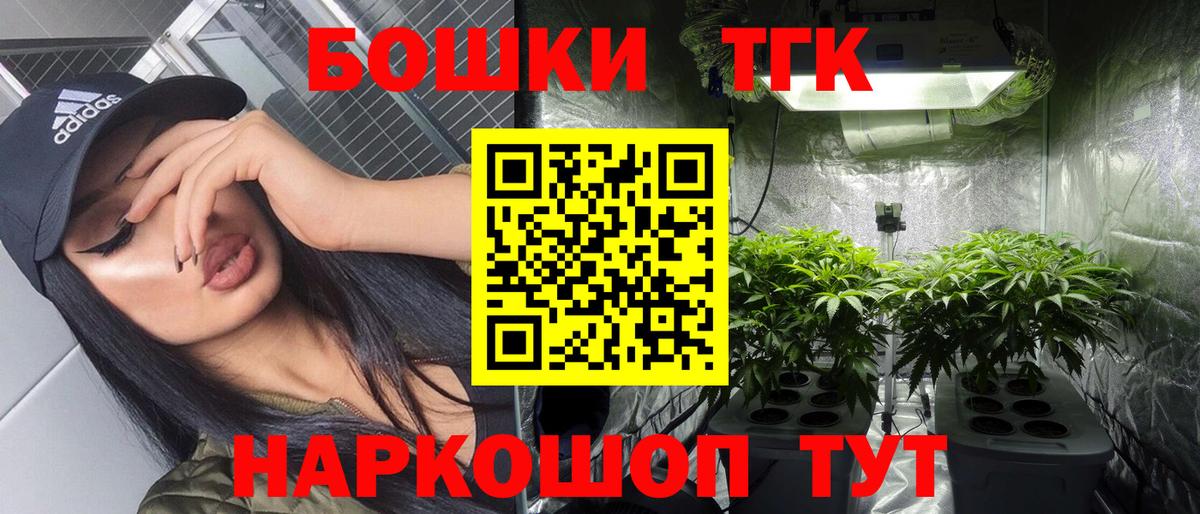 Бошки марихуана гибрид  Вход с VPN  Канабис марихуана  Шишки марихуана семена  Камышин 